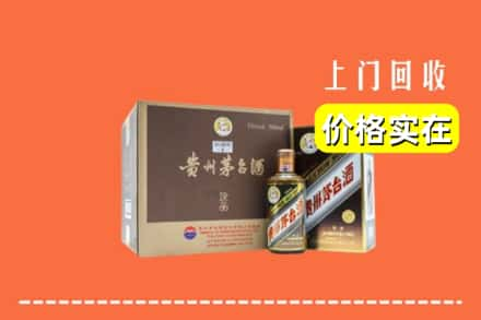 兰州市西固求购高价回收彩釉茅台酒