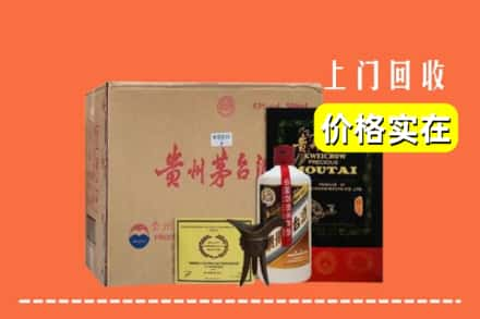 兰州市西固求购高价回收陈酿茅台酒